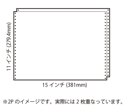 15白紙フォームNC2P青発色  15×11インチ　N40上下 1,000セット(1箱)〜4,000セット(4箱) 品番：150521